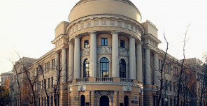 Московский педагогический государственный университет